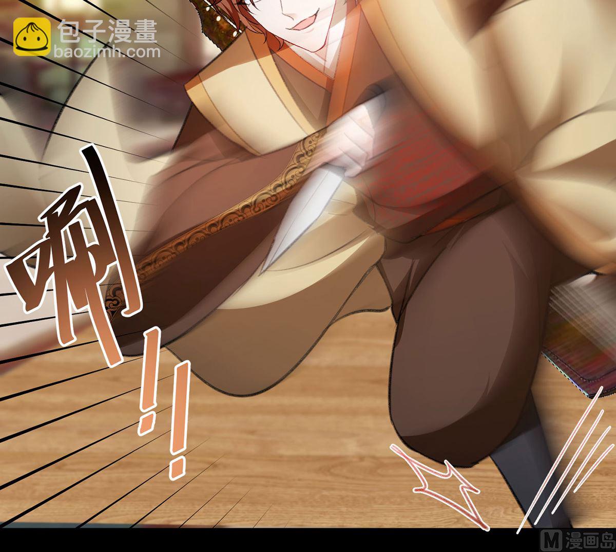 第68话 踢出队伍-第71话