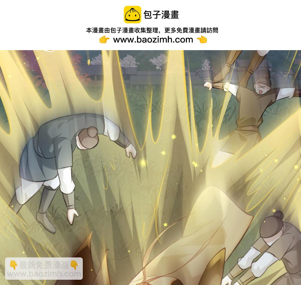 第67话 不能杀他(1/2)-第69话