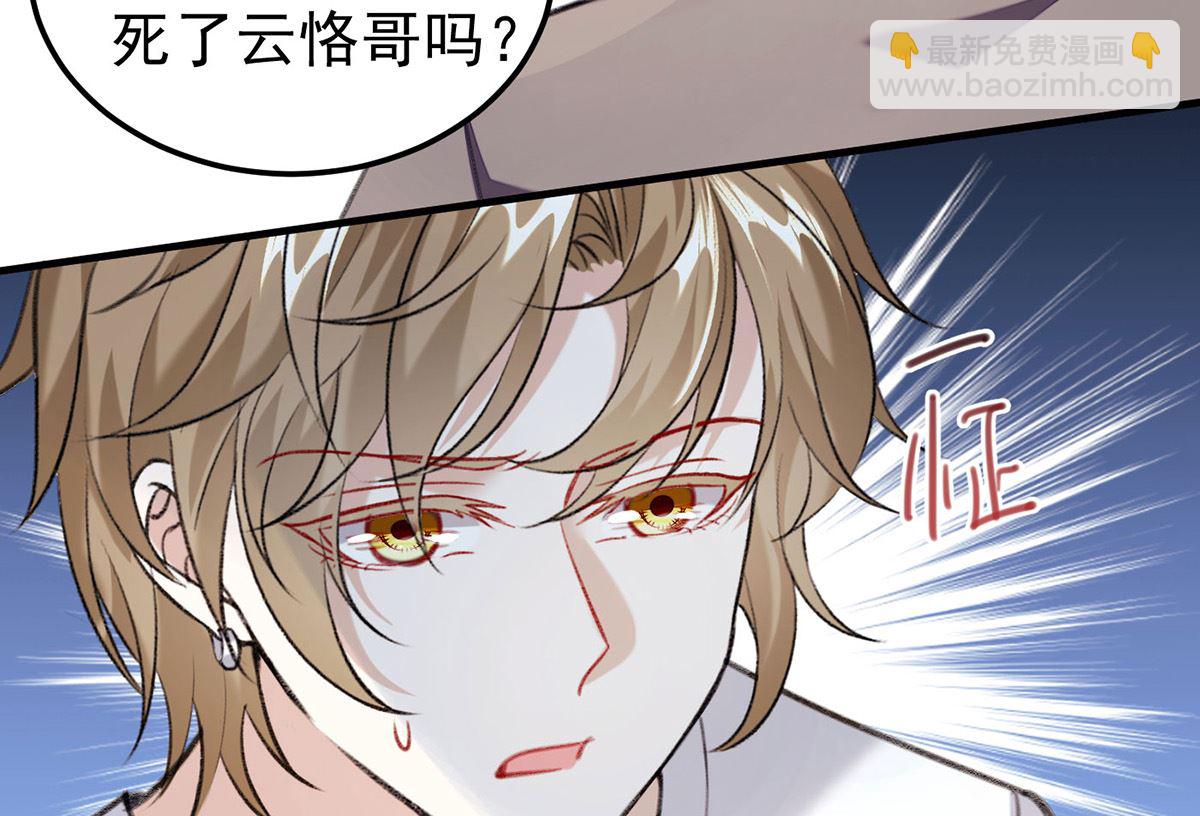 第70话 好，我们回家（完结）(1/2)-第73话