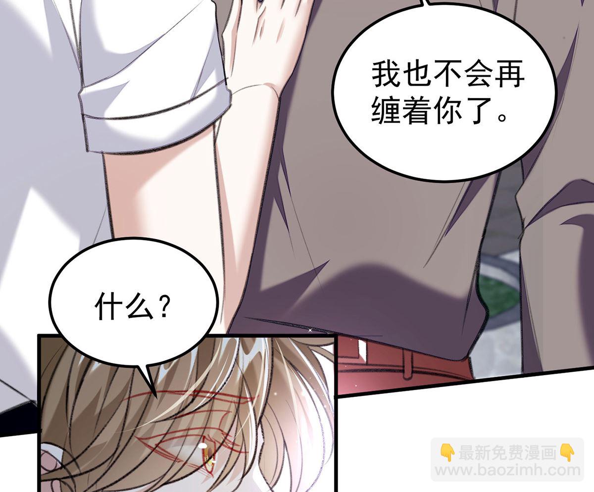 第70话 好，我们回家（完结）(1/2)-第73话