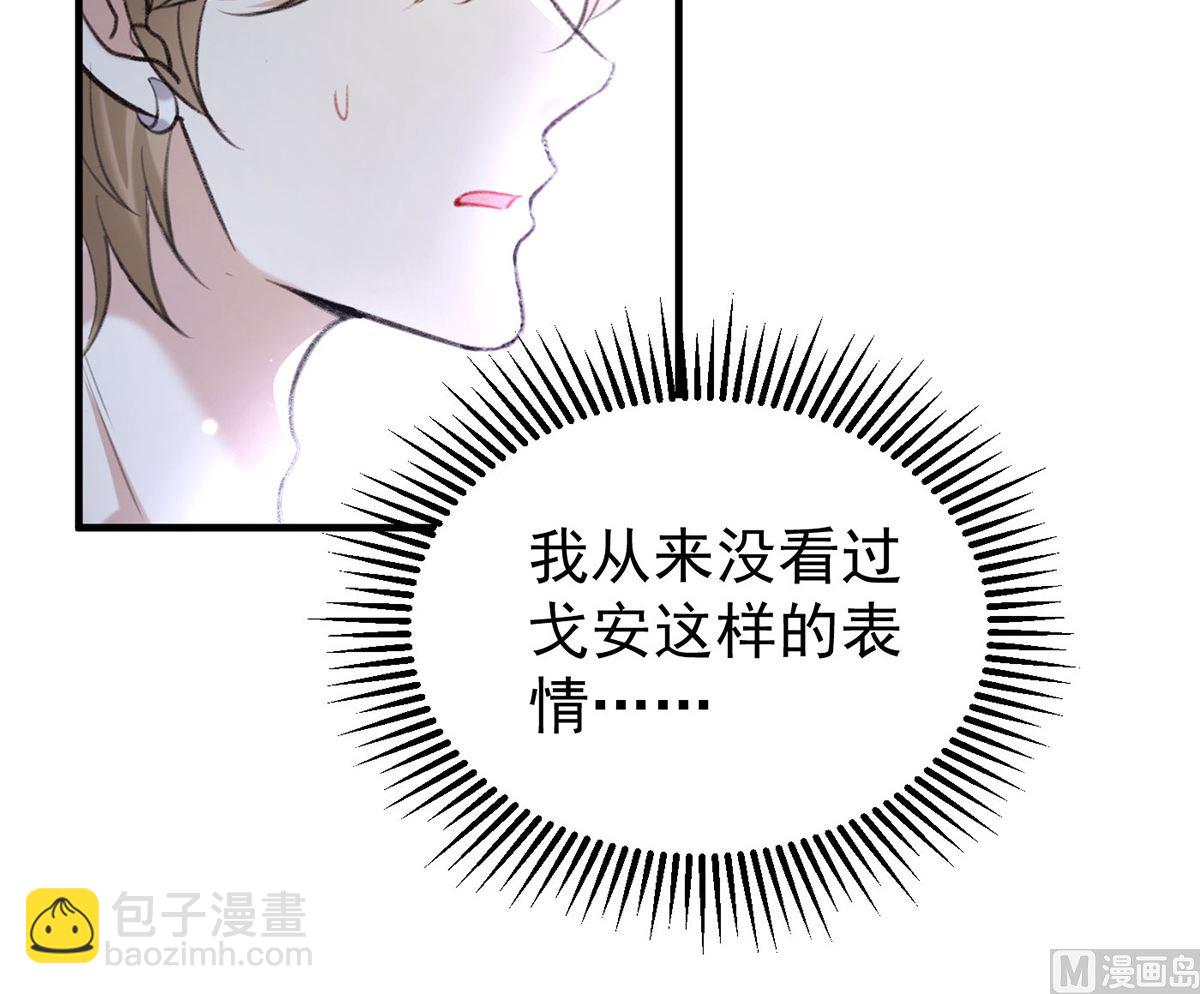 第70话 好，我们回家（完结）(1/2)-第73话