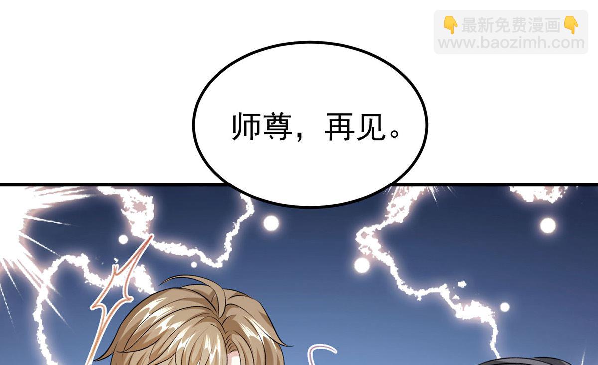 第70话 好，我们回家（完结）(1/2)-第73话