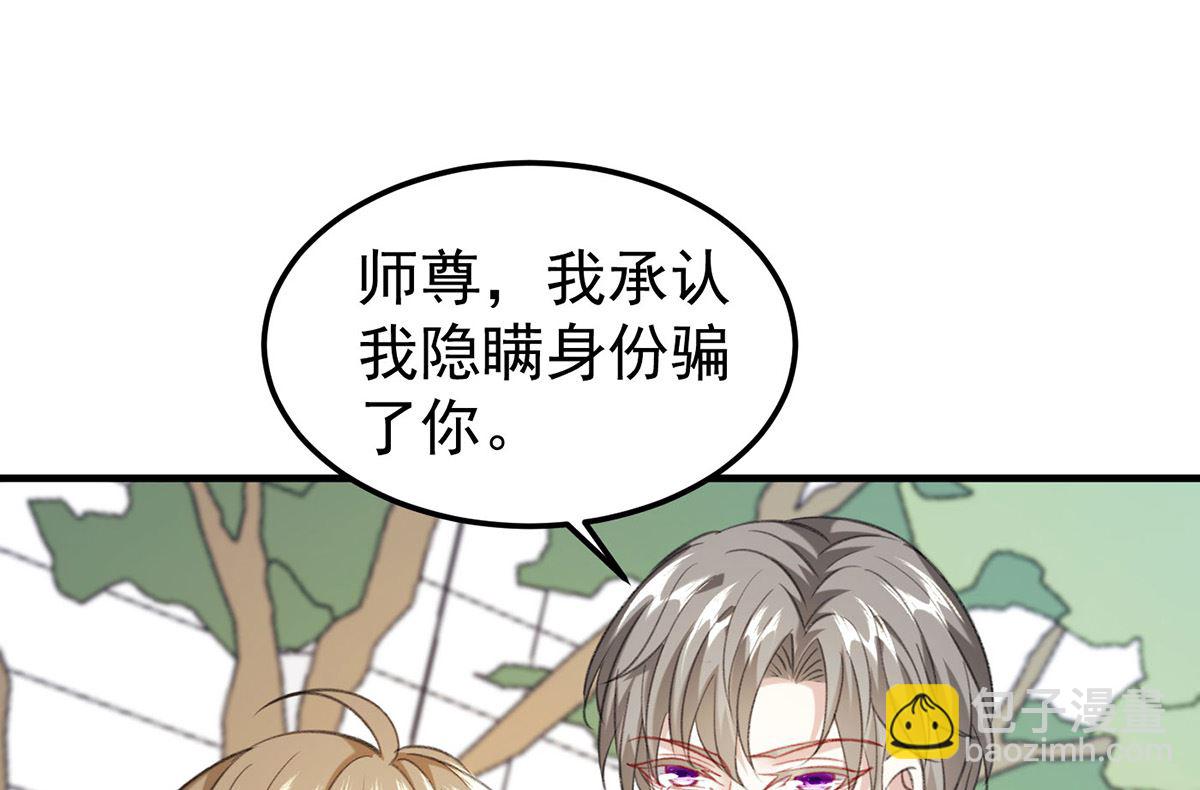 第70话 好，我们回家（完结）(1/2)-第73话