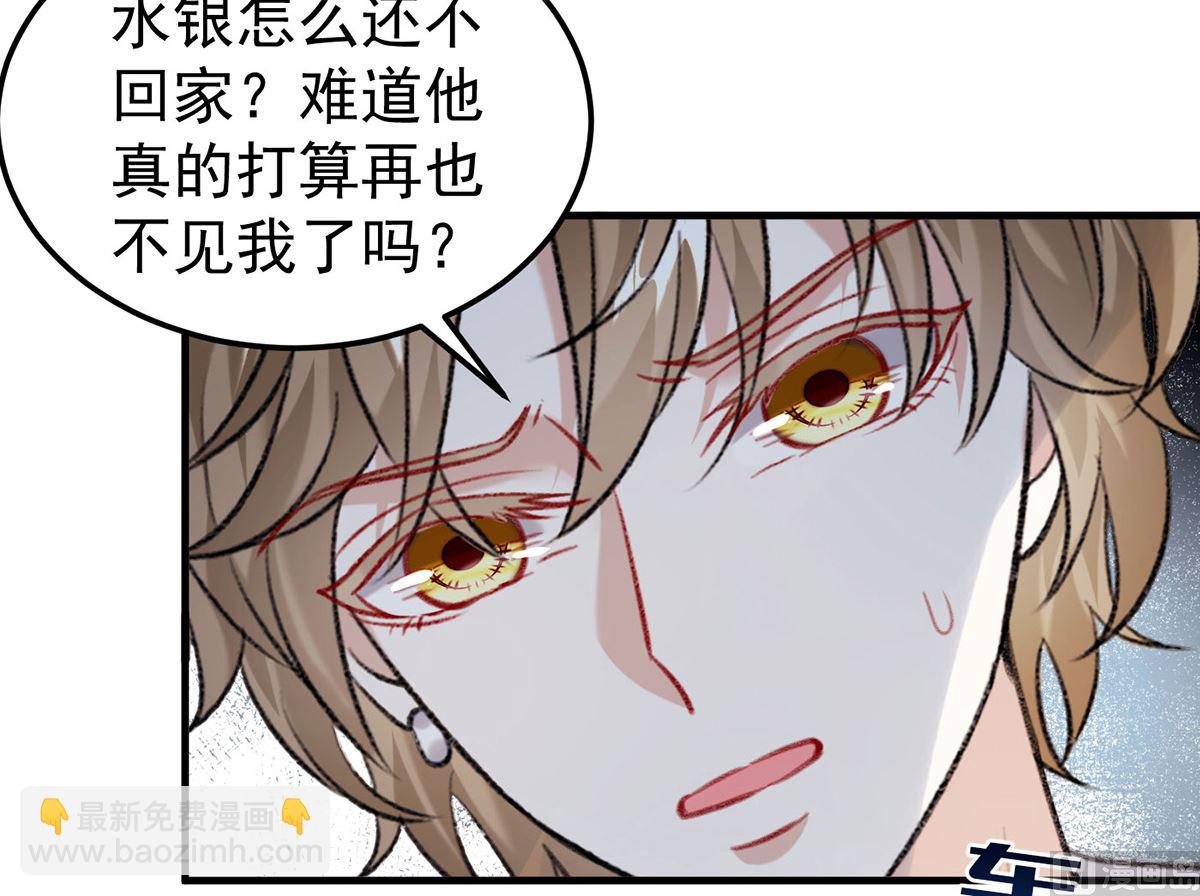 第70话 好，我们回家（完结）(1/2)-第73话