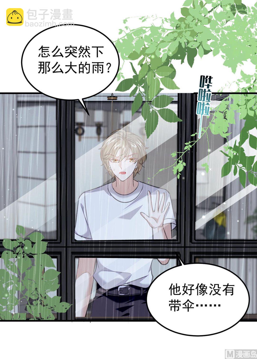 第70话 好，我们回家（完结）(1/2)-第73话