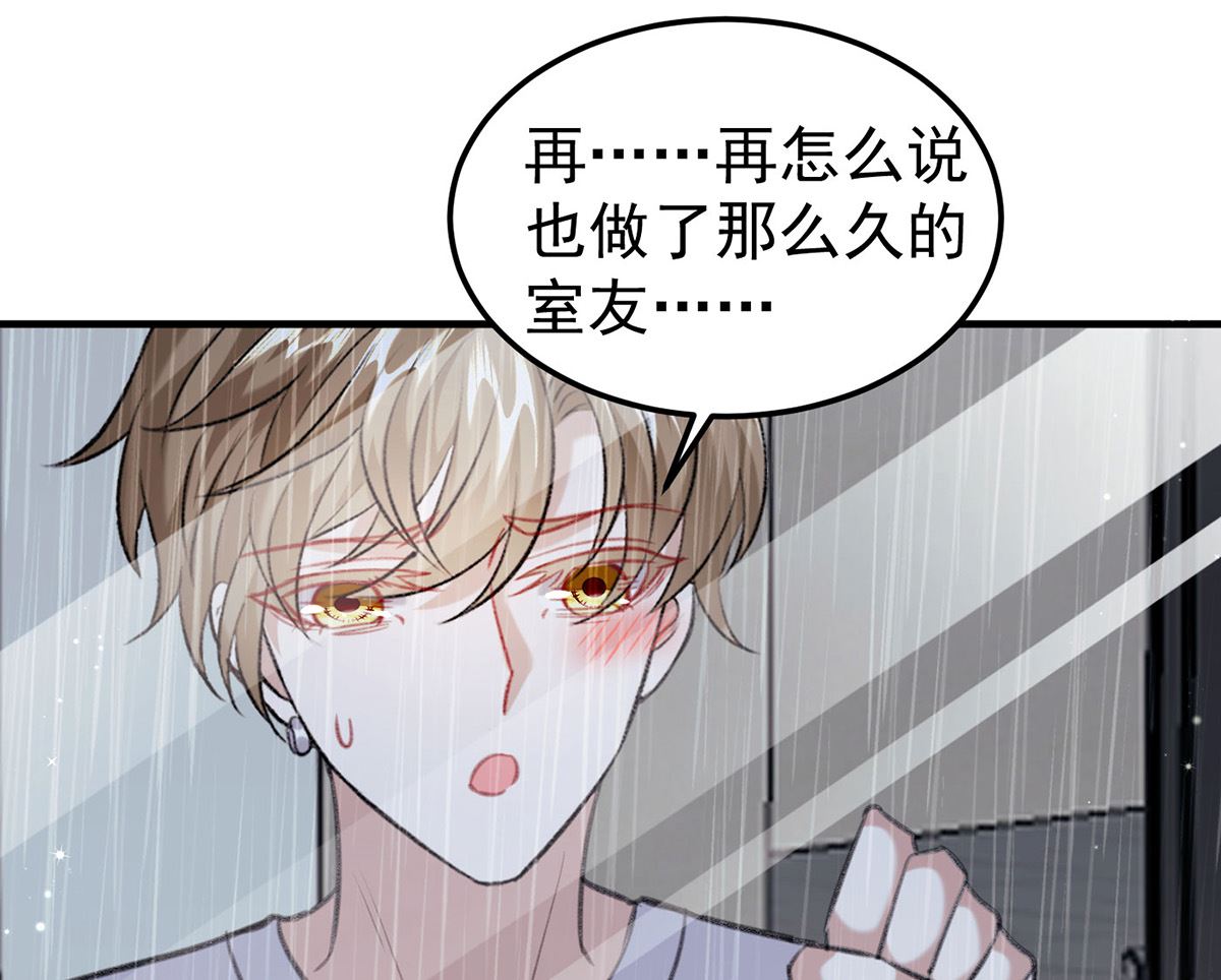 第70话 好，我们回家（完结）(1/2)-第73话