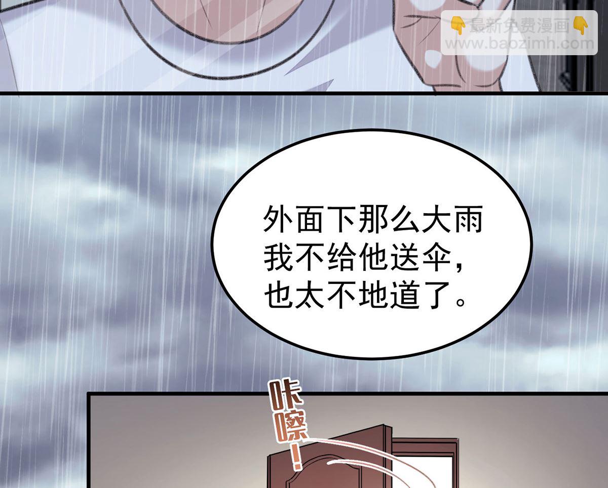 第70话 好，我们回家（完结）(1/2)-第73话