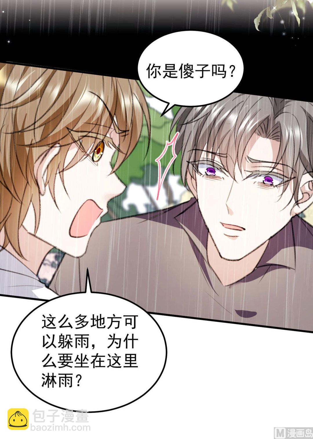 第70话 好，我们回家（完结）(1/2)-第73话