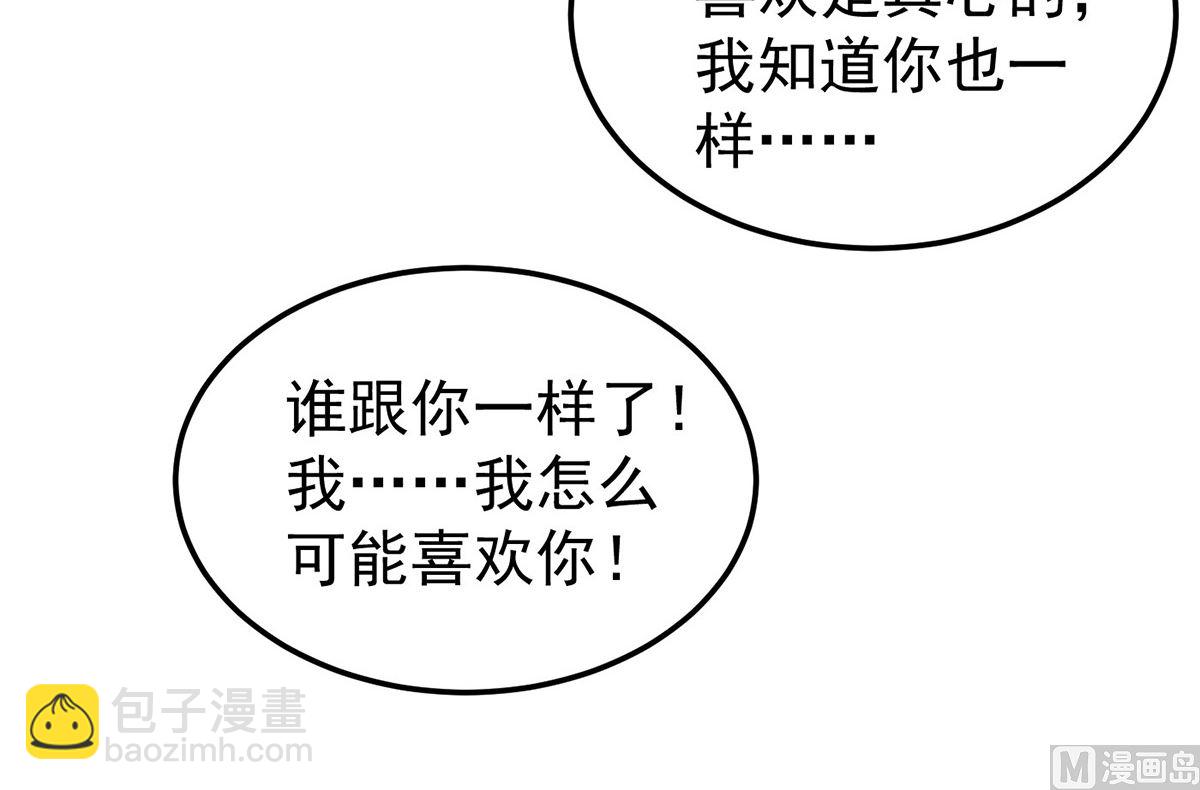 第70话 好，我们回家（完结）(1/2)-第73话