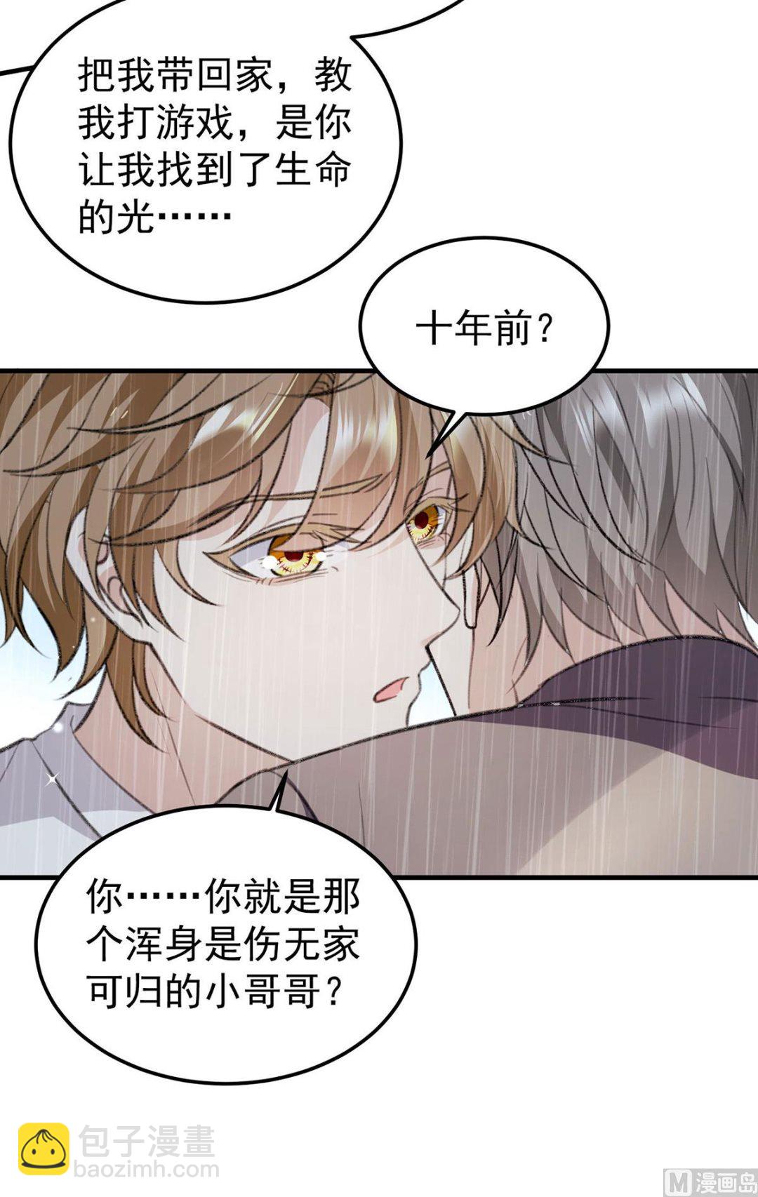 第70话 好，我们回家（完结）(1/2)-第73话