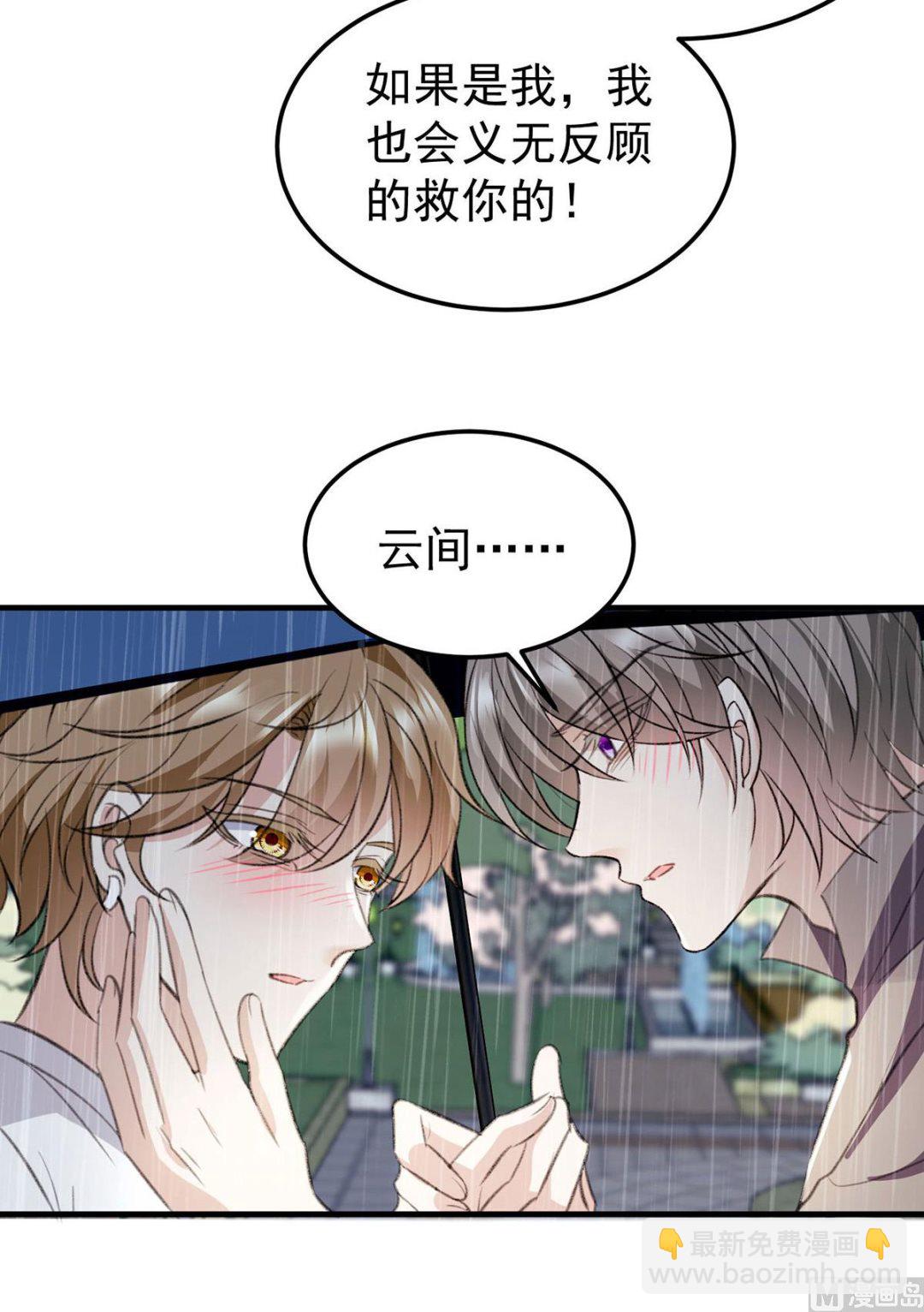 第70话 好，我们回家（完结）(1/2)-第73话