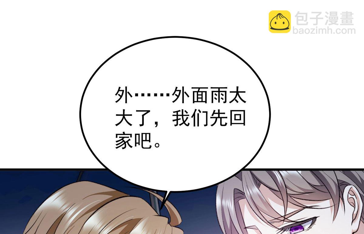 第70话 好，我们回家（完结）(1/2)-第73话