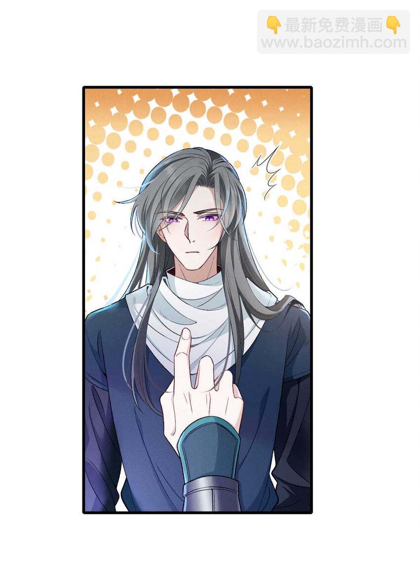 第7话 起手开大-第9话