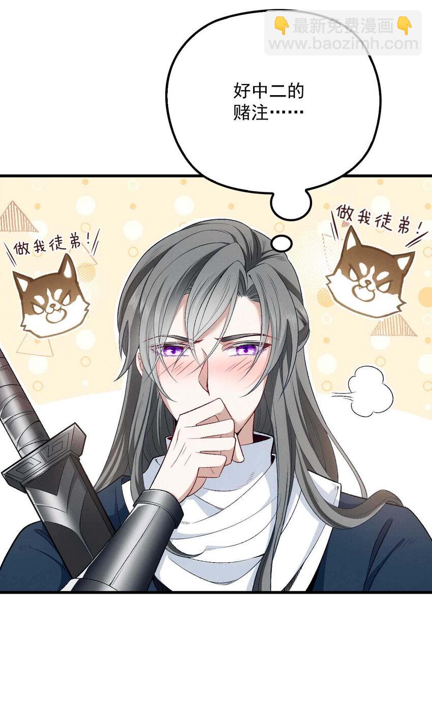 第7话 起手开大-第9话