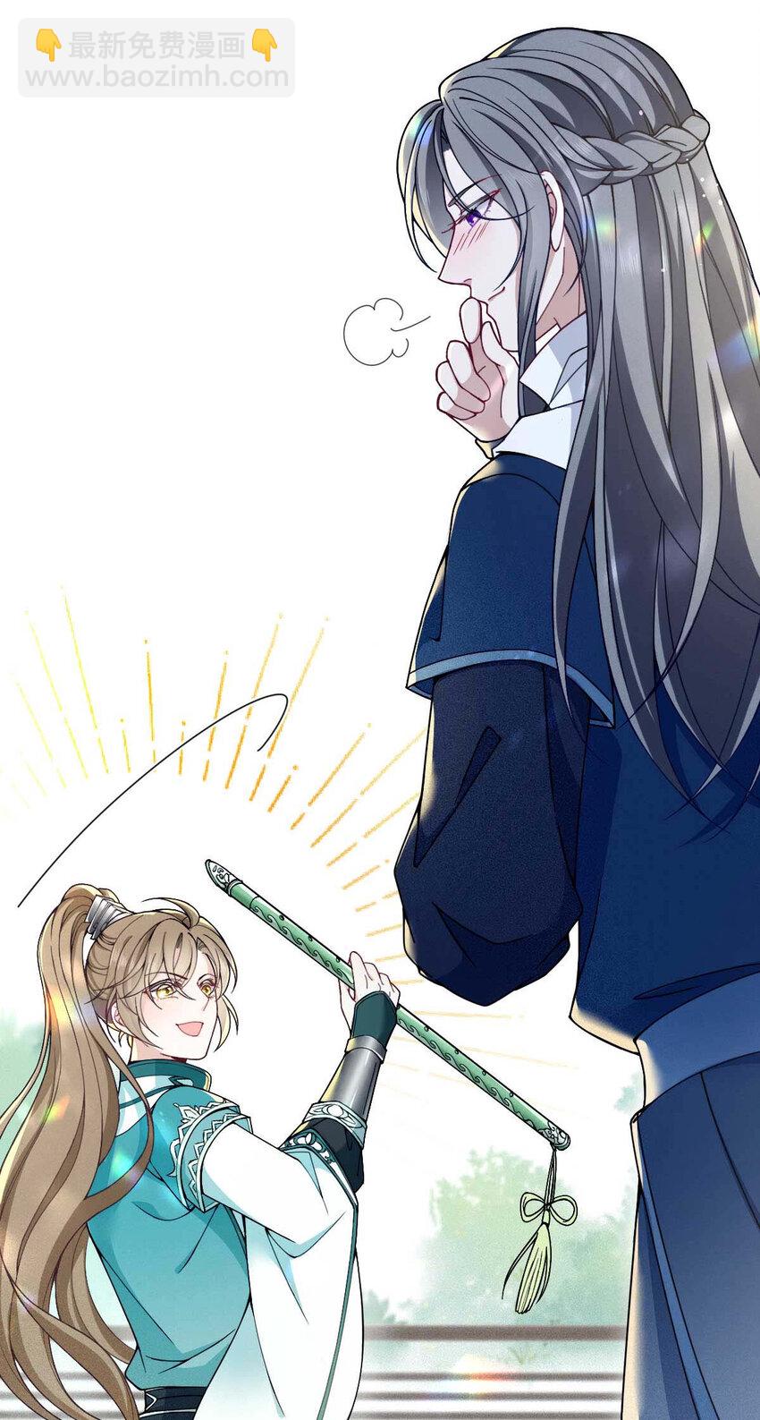 第7话 起手开大-第9话