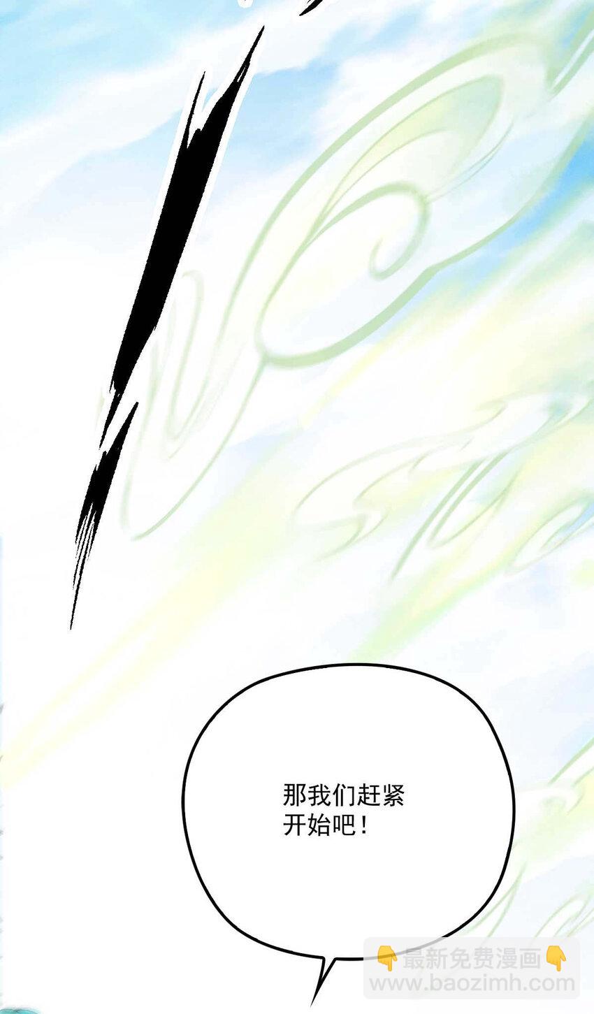 第7话 起手开大-第9话