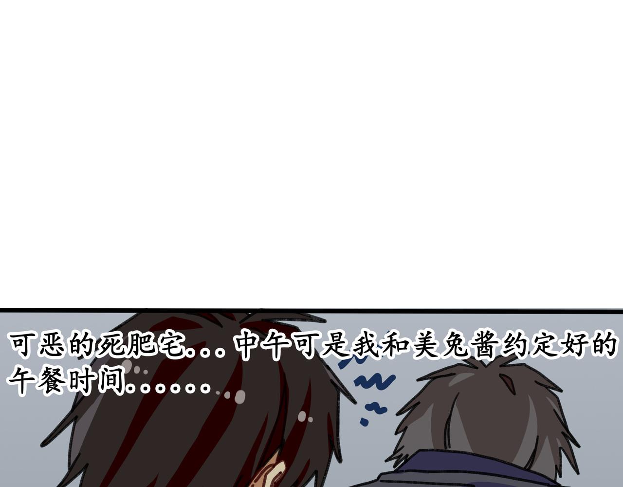 第十一话 我的青春恋爱物语（二）(1/3)-第11话