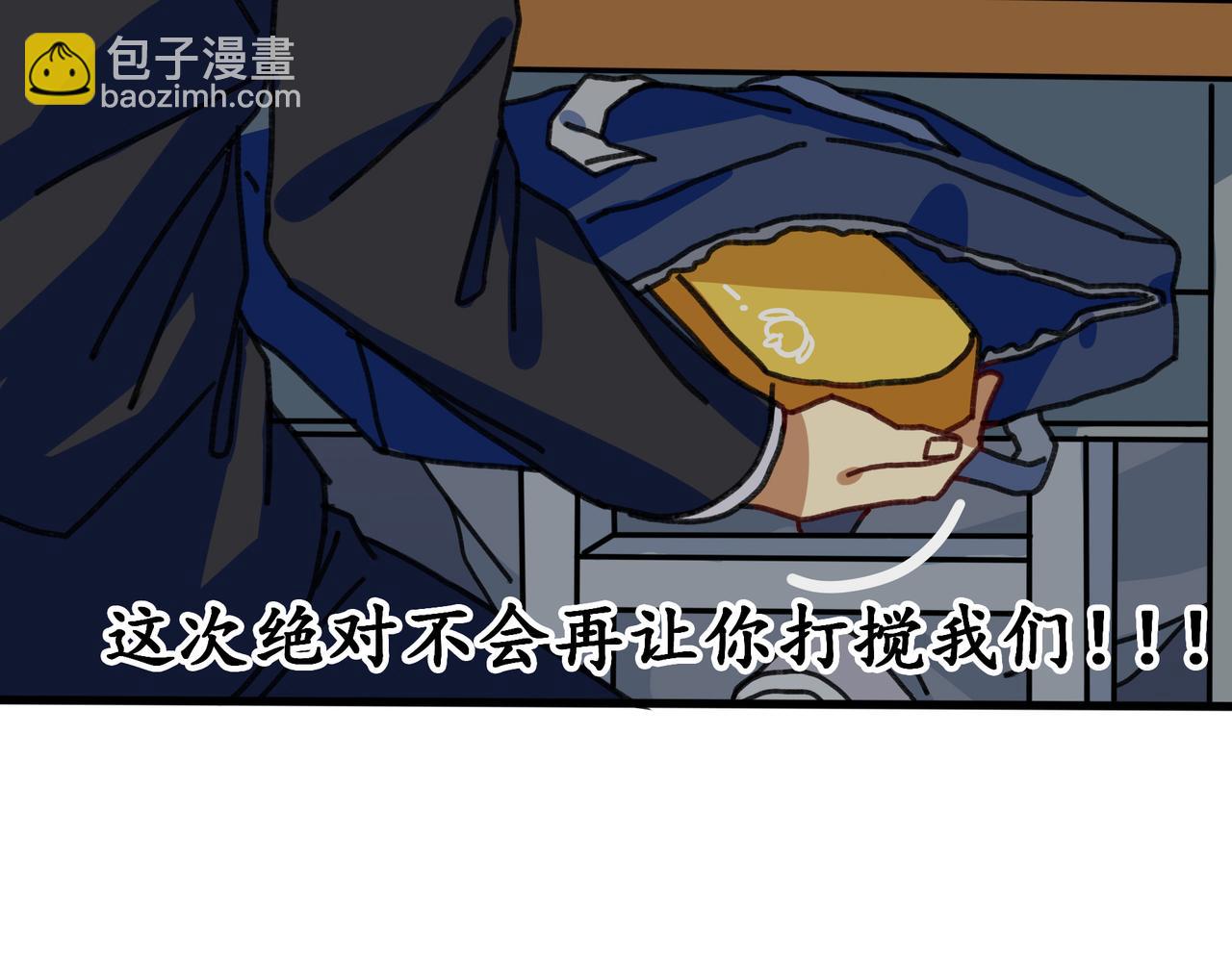 第十一话 我的青春恋爱物语（二）(1/3)-第11话