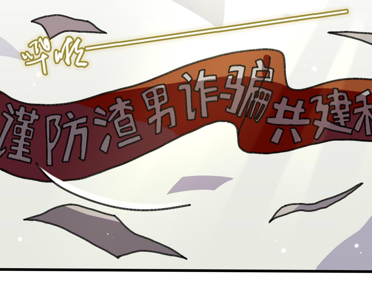 第十一话 我的青春恋爱物语（二）(1/3)-第11话