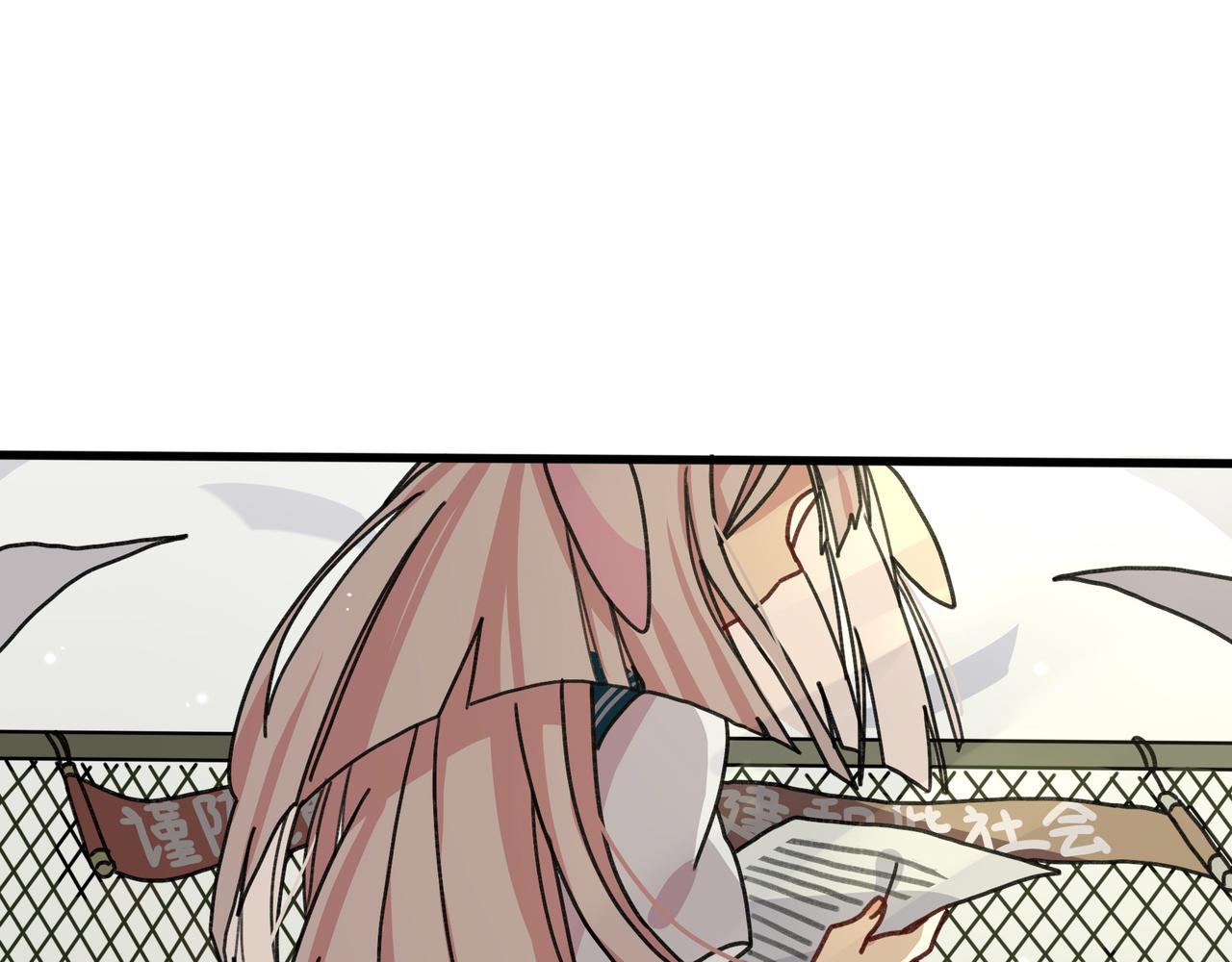 第十一话 我的青春恋爱物语（二）(1/3)-第11话