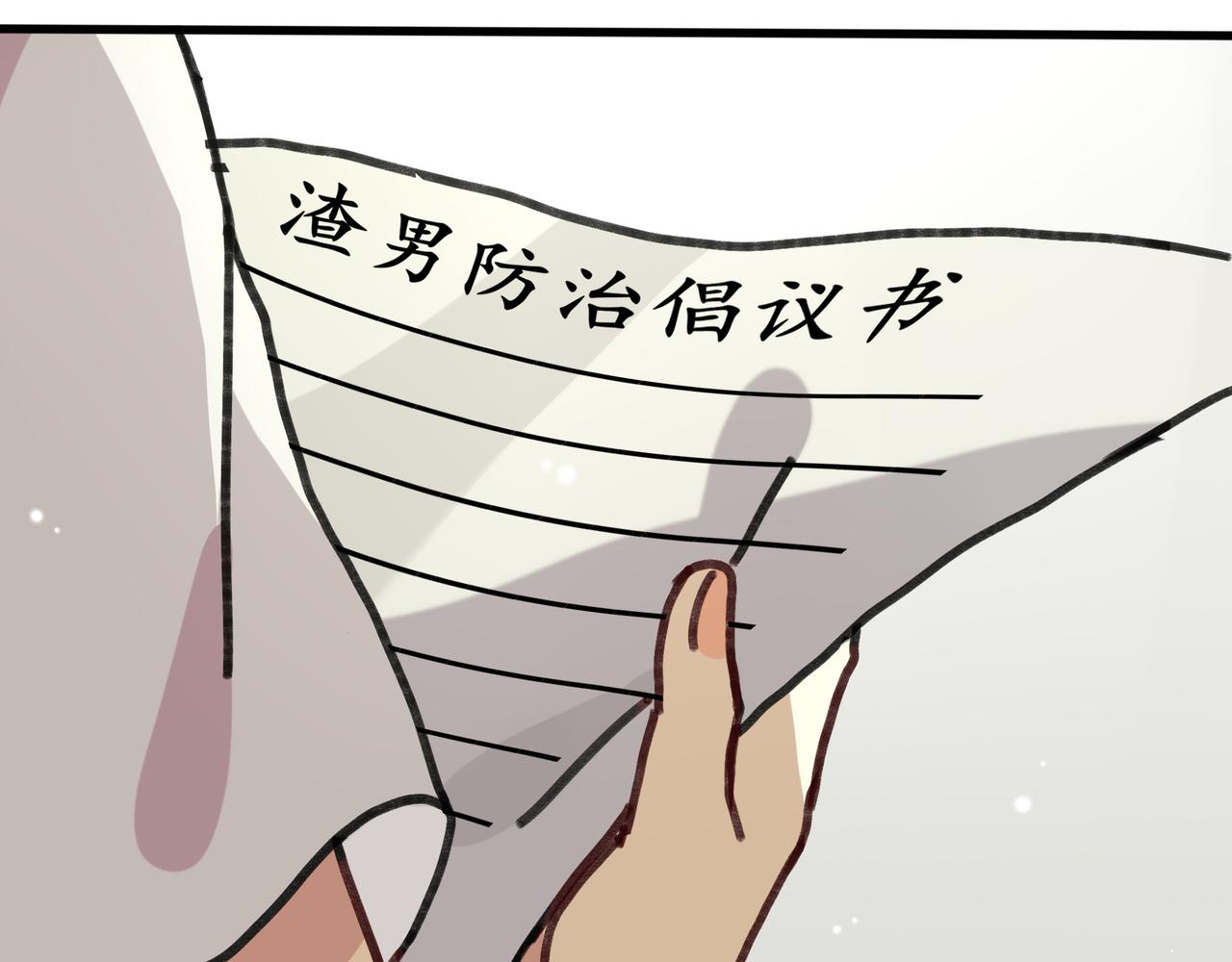 第十一话 我的青春恋爱物语（二）(1/3)-第11话