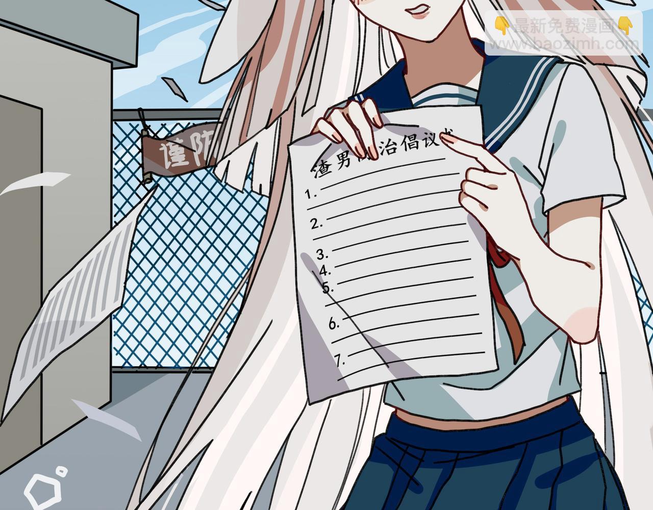 第十一话 我的青春恋爱物语（二）(1/3)-第11话