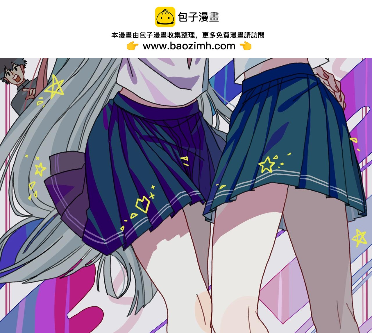 第十三话 我的青春恋爱物语（四）(1/3)-第13话