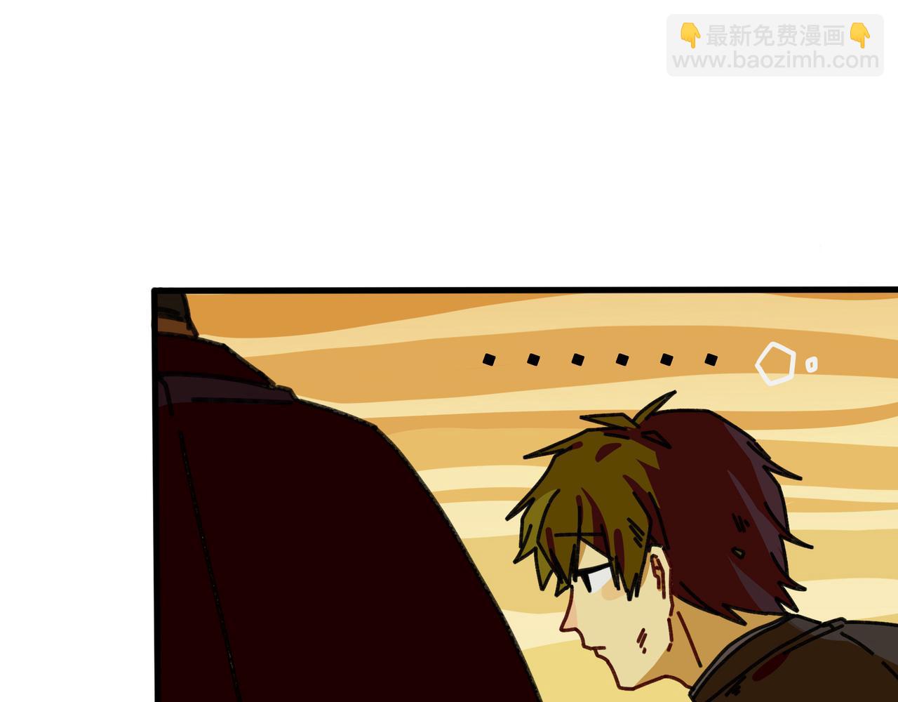 第十三话 我的青春恋爱物语（四）(1/3)-第13话