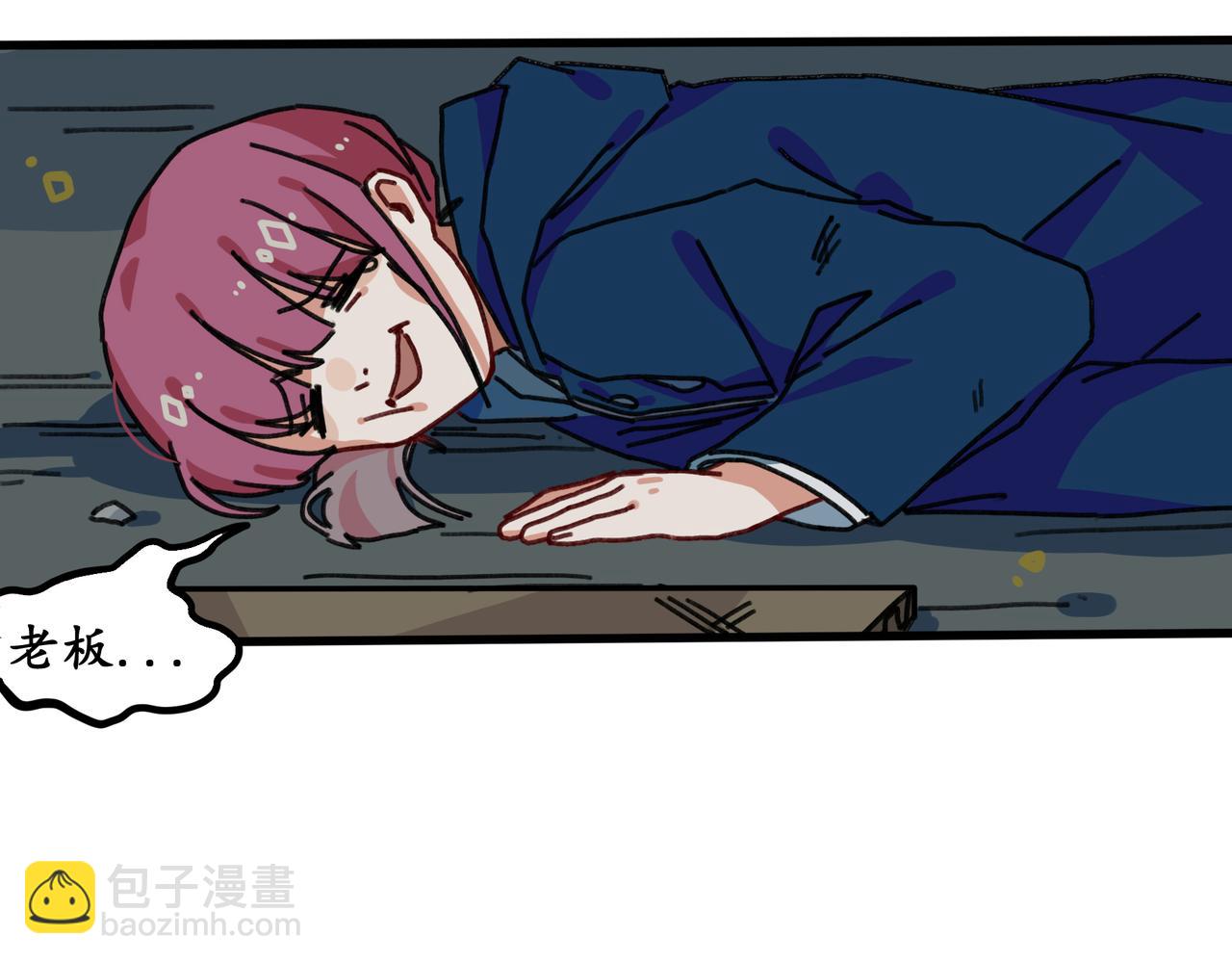 第十五话 阮之洧(1/3)-第15话