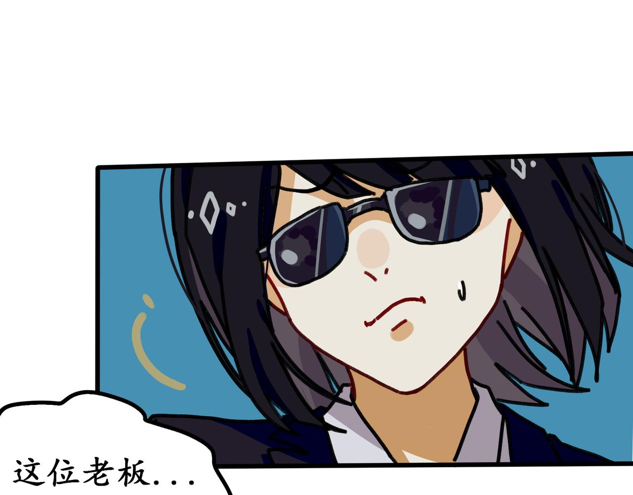 第十五话 阮之洧(1/3)-第15话