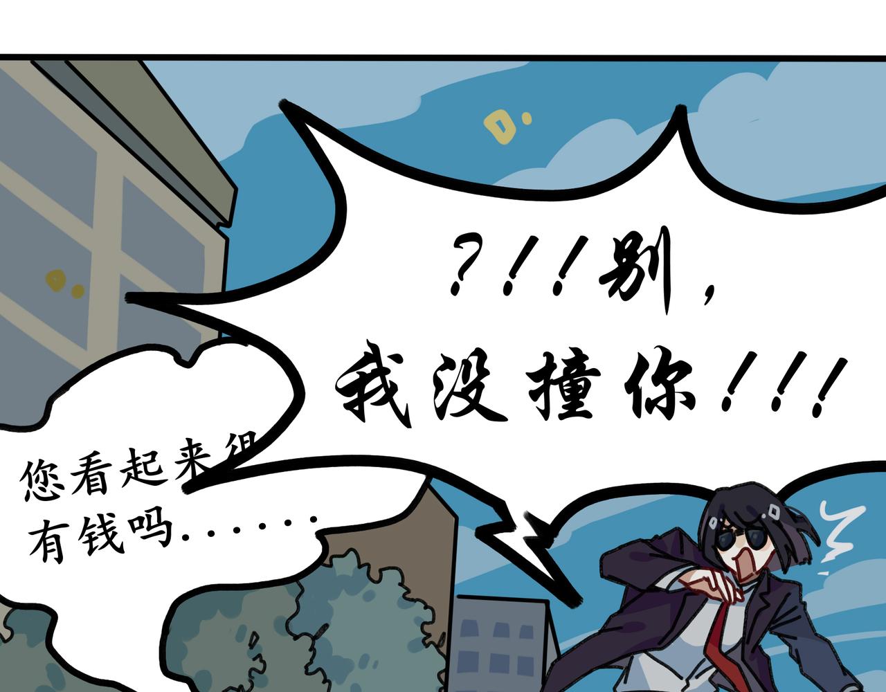 第十五话 阮之洧(1/3)-第15话