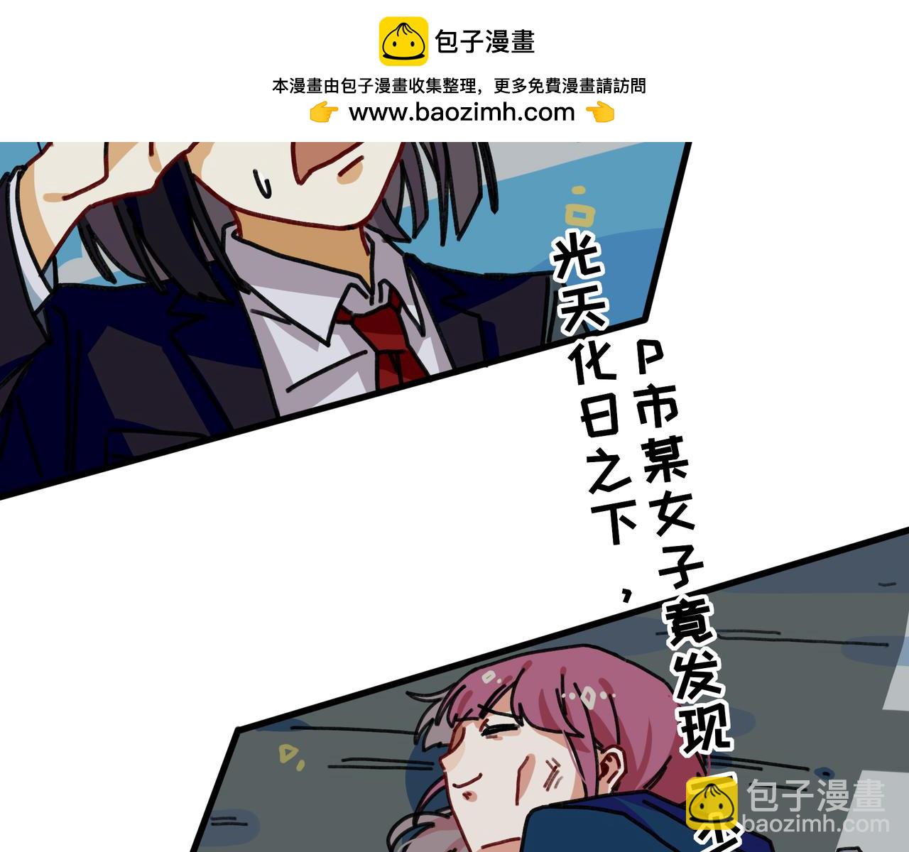 第十五话 阮之洧(1/3)-第15话