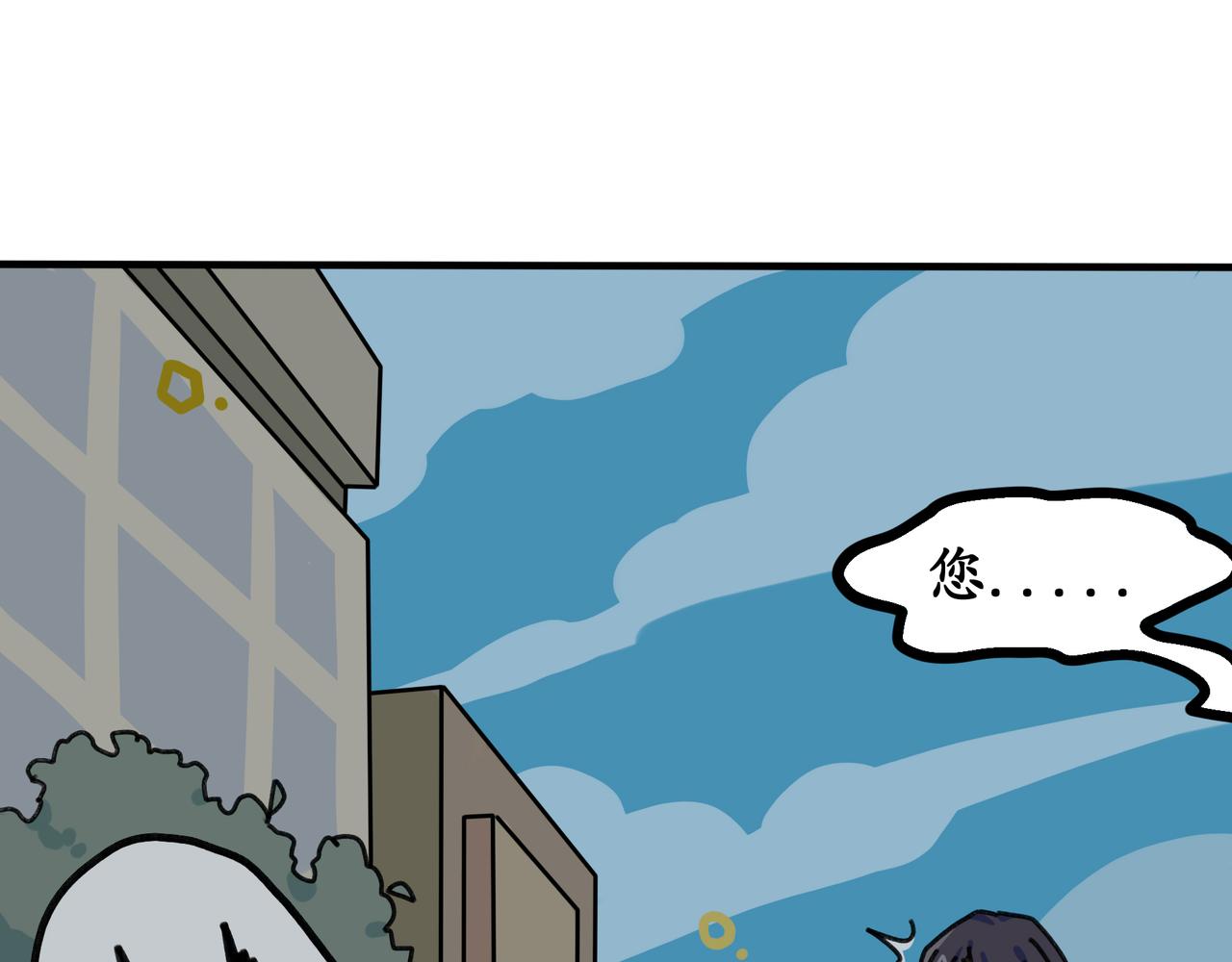 第十五话 阮之洧(1/3)-第15话