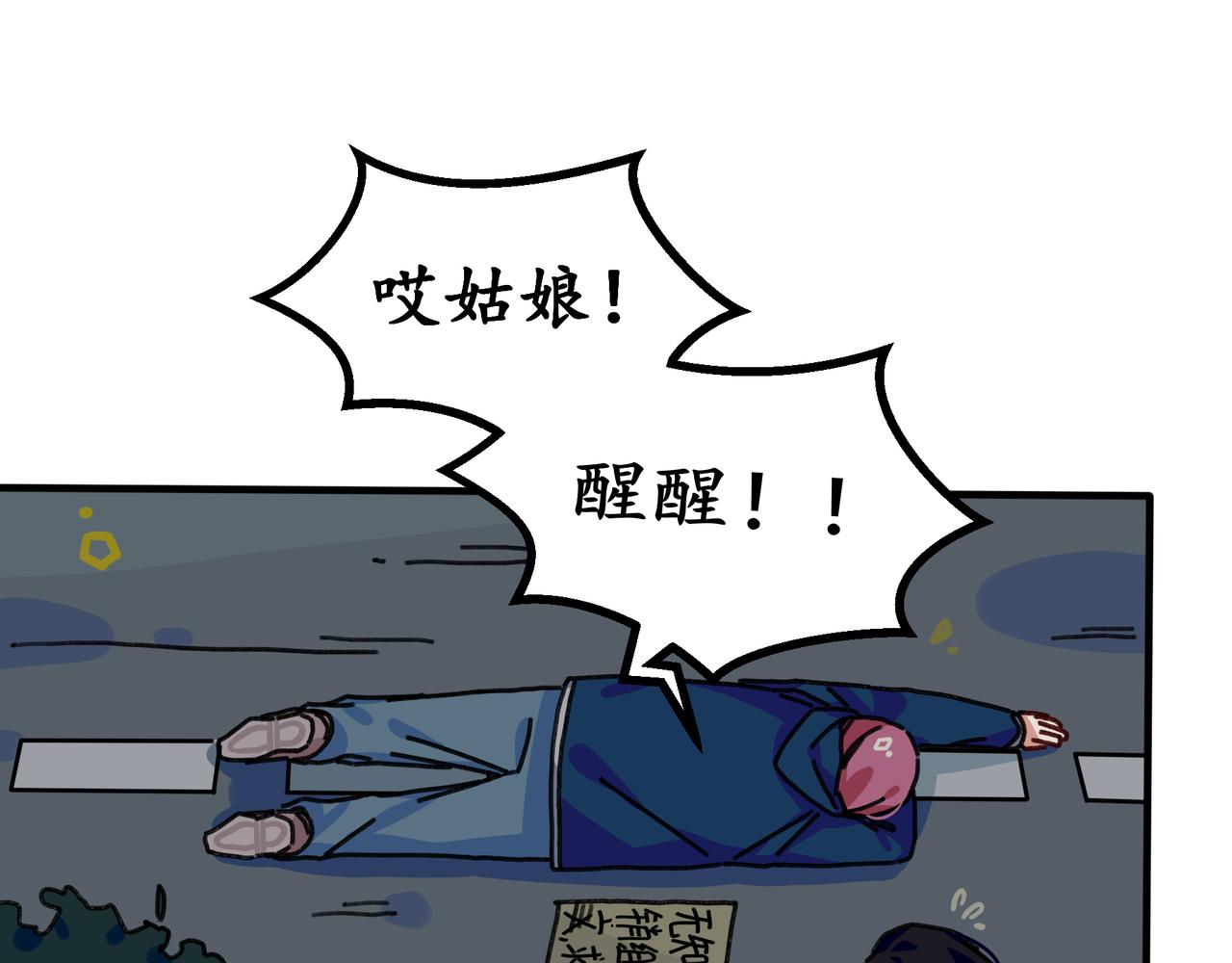 第十五话 阮之洧(1/3)-第15话