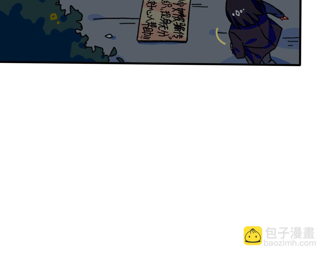 第十五话 阮之洧(1/3)-第15话