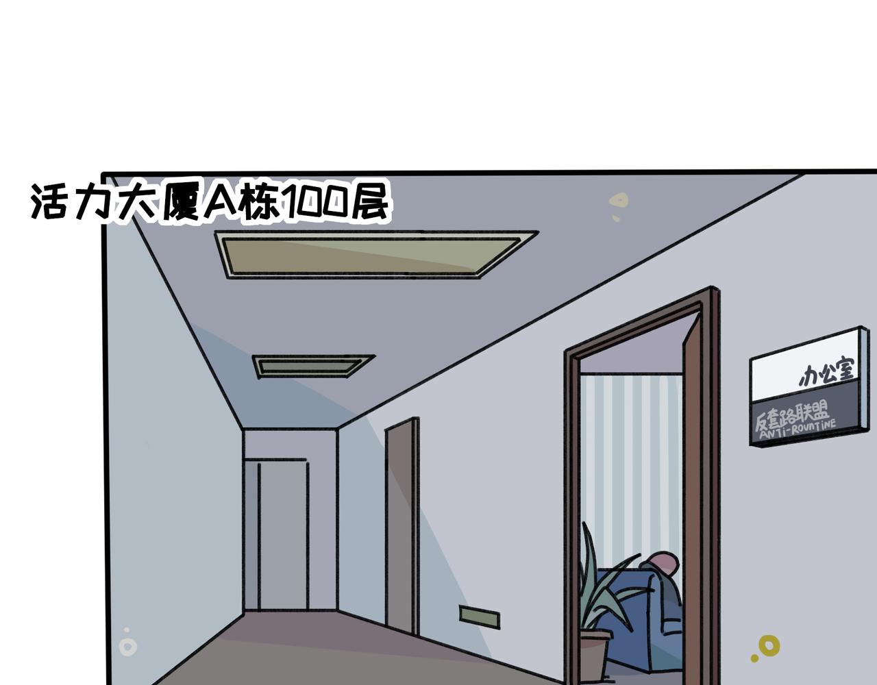 第十五话 阮之洧(1/3)-第15话