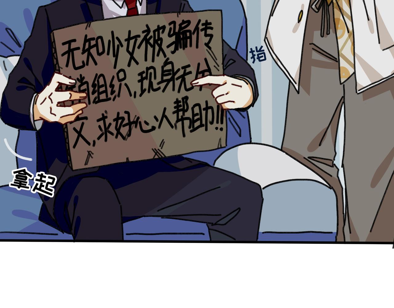 第十五话 阮之洧(1/3)-第15话