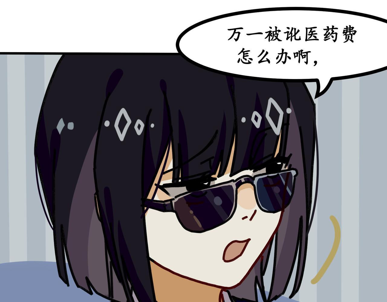 第十五话 阮之洧(1/3)-第15话