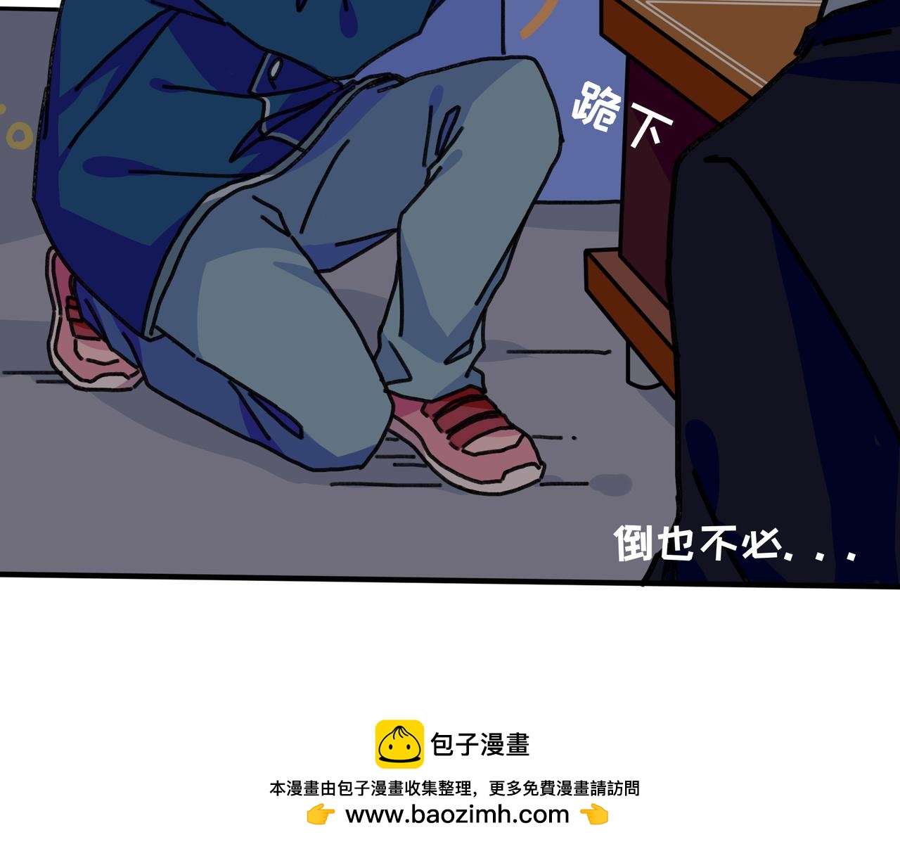 第十五话 阮之洧(1/3)-第15话