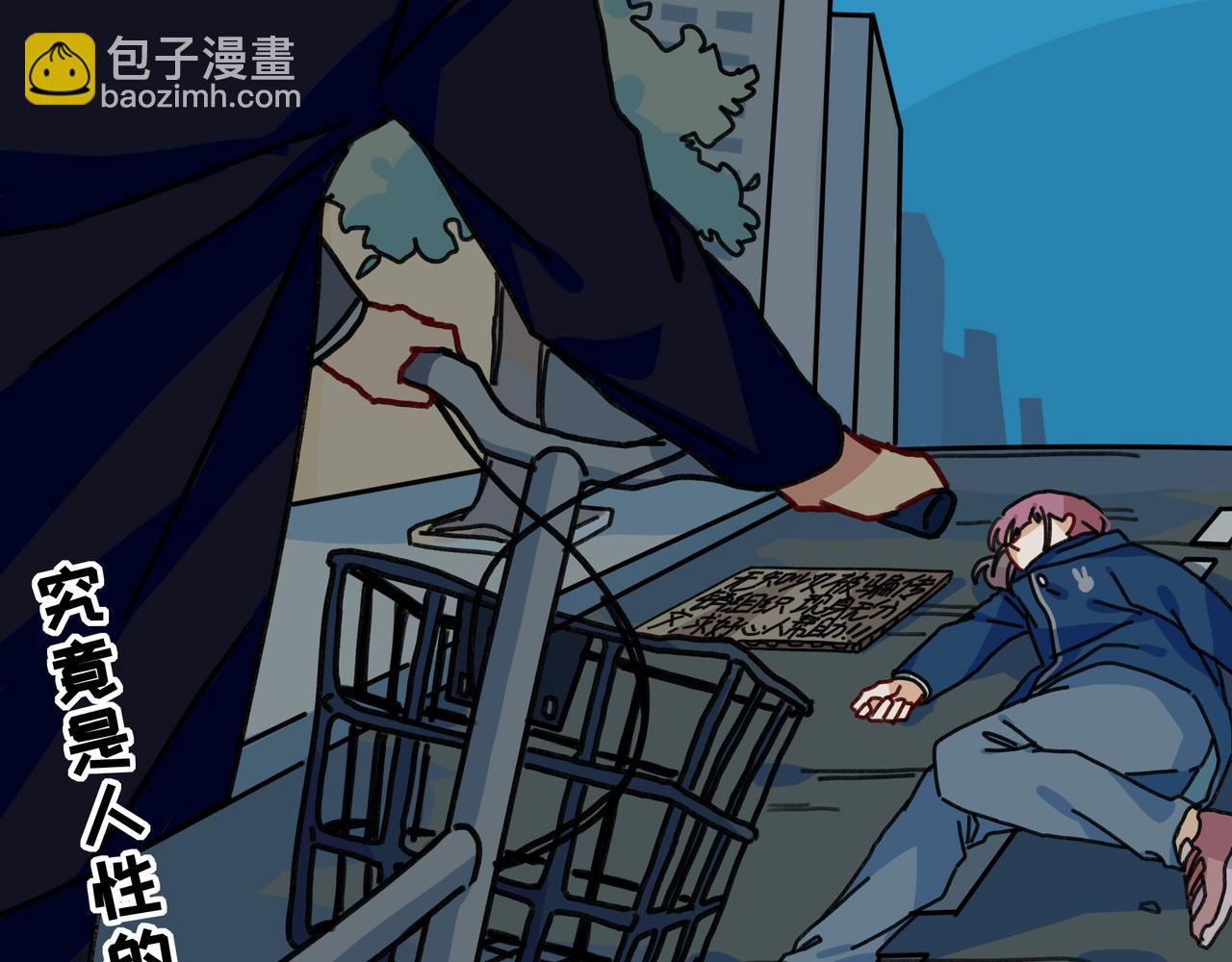 第十五话 阮之洧(1/3)-第15话