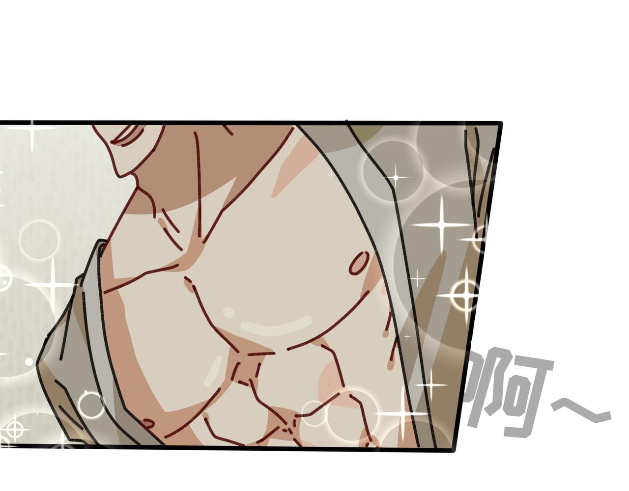 第十七话 我们的矿工时代（一）(1/3)-第17话