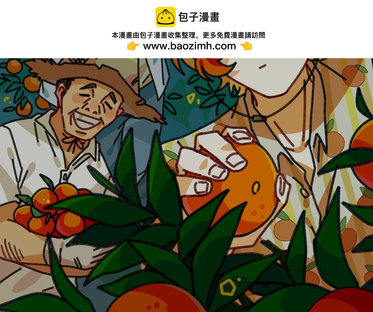 第十七话 我们的矿工时代（一）(1/3)-第17话