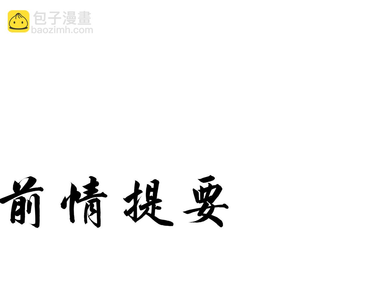 第十七话 我们的矿工时代（一）(1/3)-第17话