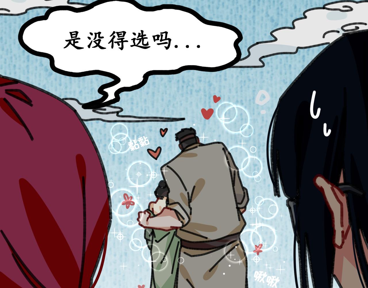 第十七话 我们的矿工时代（一）(1/3)-第17话