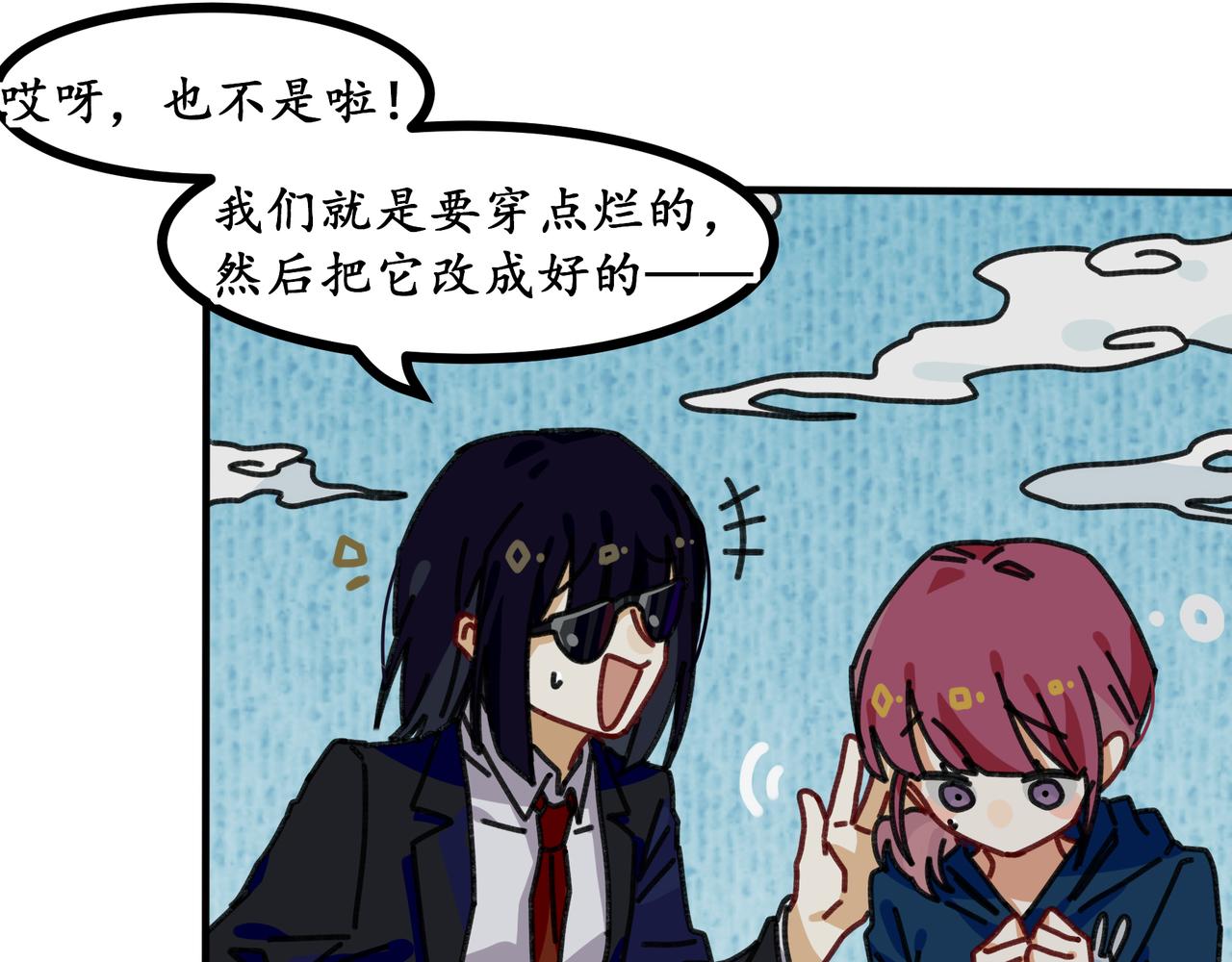 第十七话 我们的矿工时代（一）(1/3)-第17话