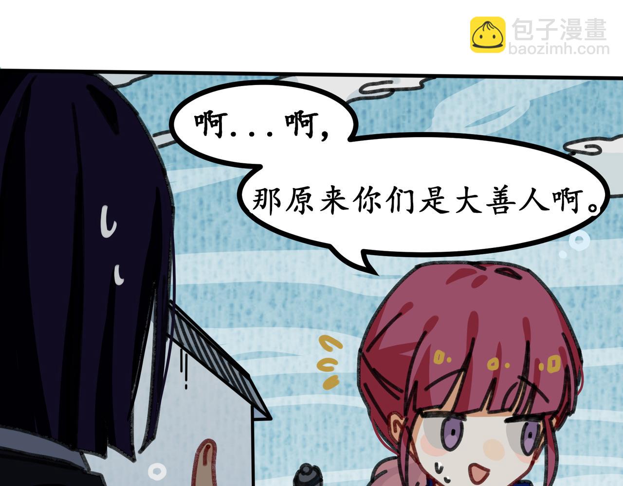 第十七话 我们的矿工时代（一）(1/3)-第17话