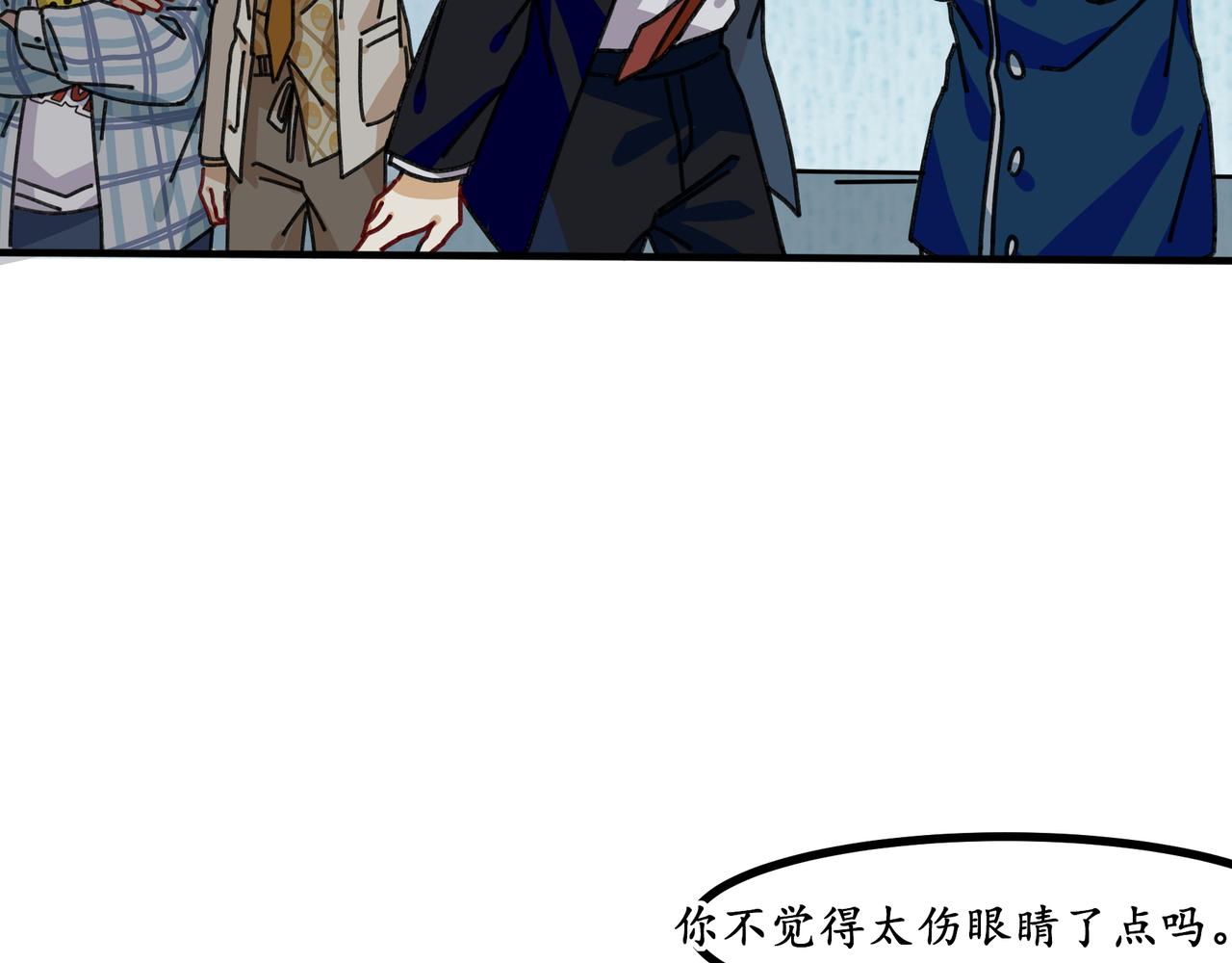 第十七话 我们的矿工时代（一）(1/3)-第17话