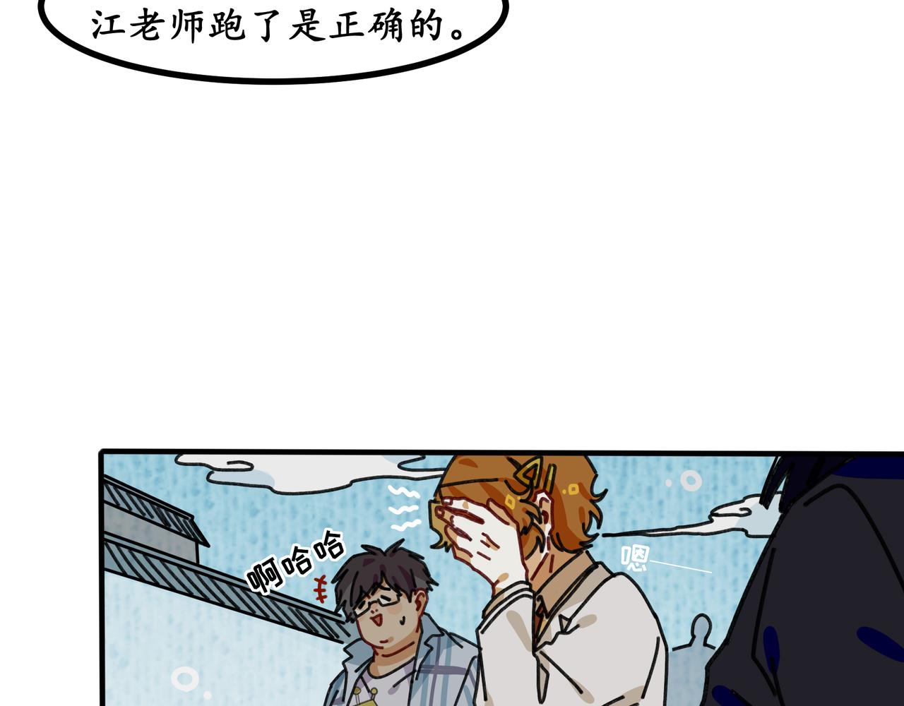 第十七话 我们的矿工时代（一）(1/3)-第17话