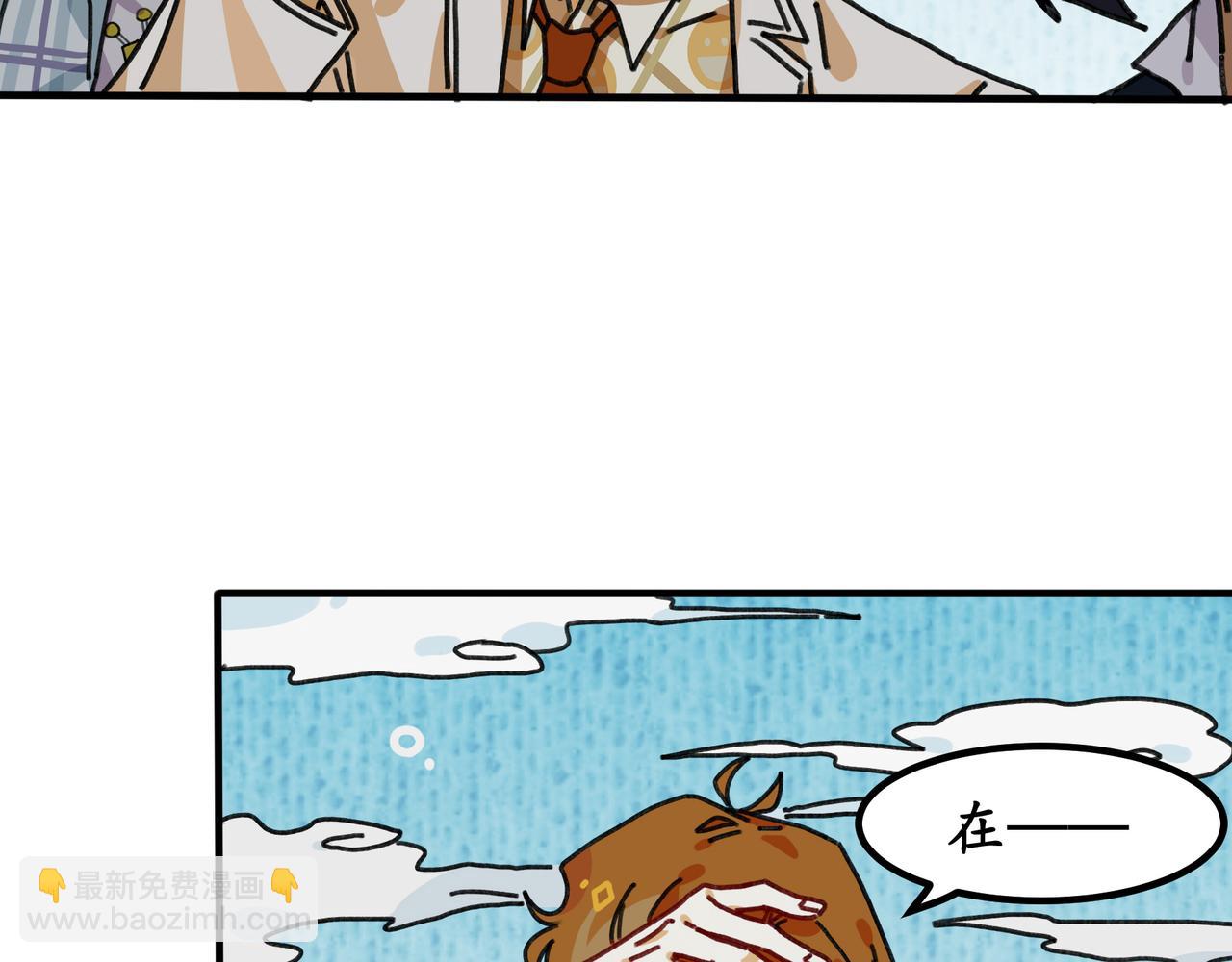 第十七话 我们的矿工时代（一）(1/3)-第17话