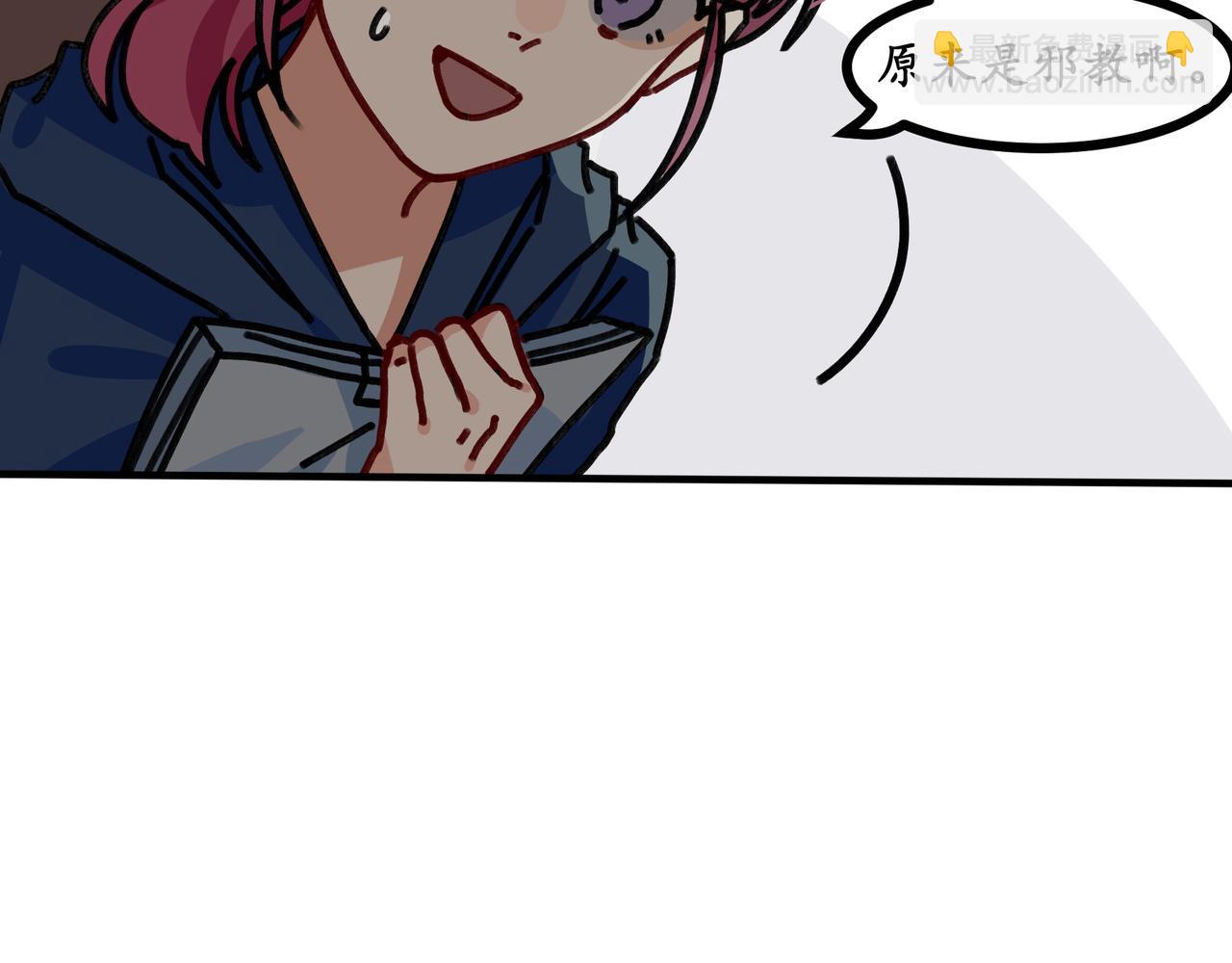 第十七话 我们的矿工时代（一）(1/3)-第17话